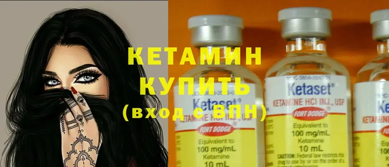 цены   Баксан  КЕТАМИН ketamine 