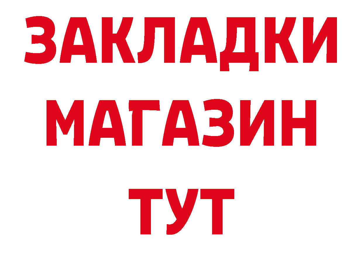 MDMA crystal зеркало площадка OMG Баксан