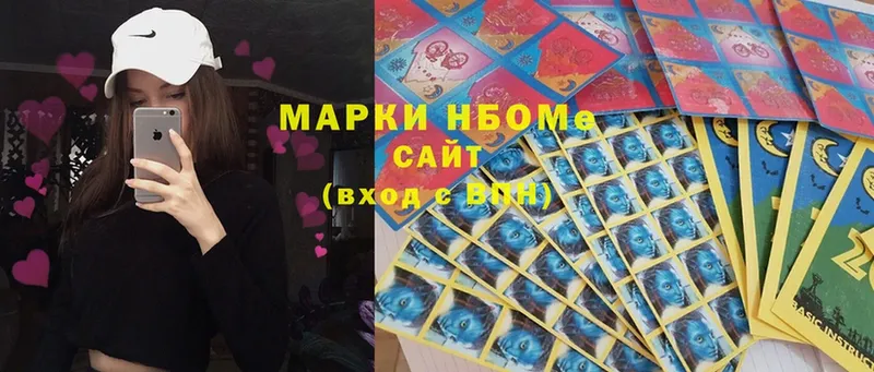 OMG маркетплейс  Баксан  Марки N-bome 1,8мг  купить закладку 